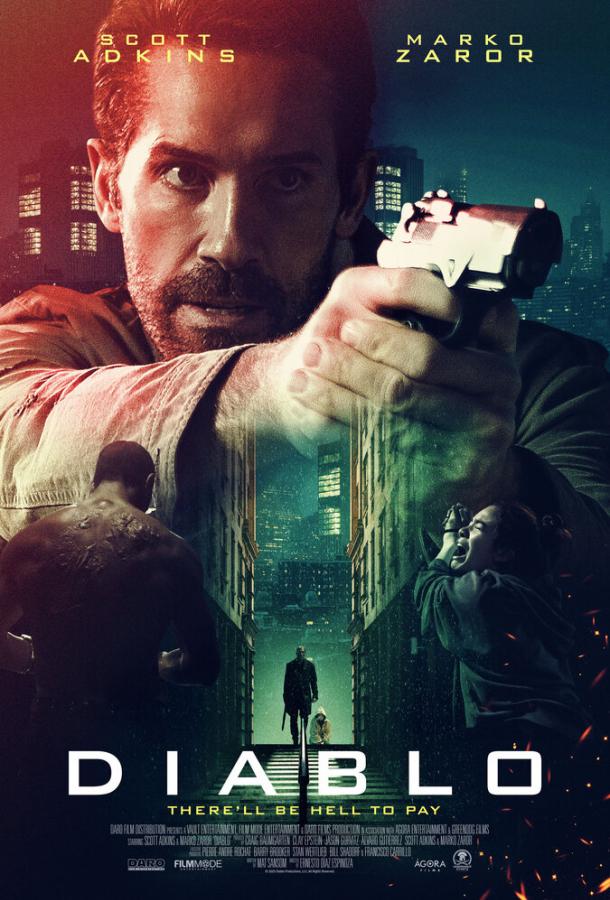 Эль Дьябло (2025)